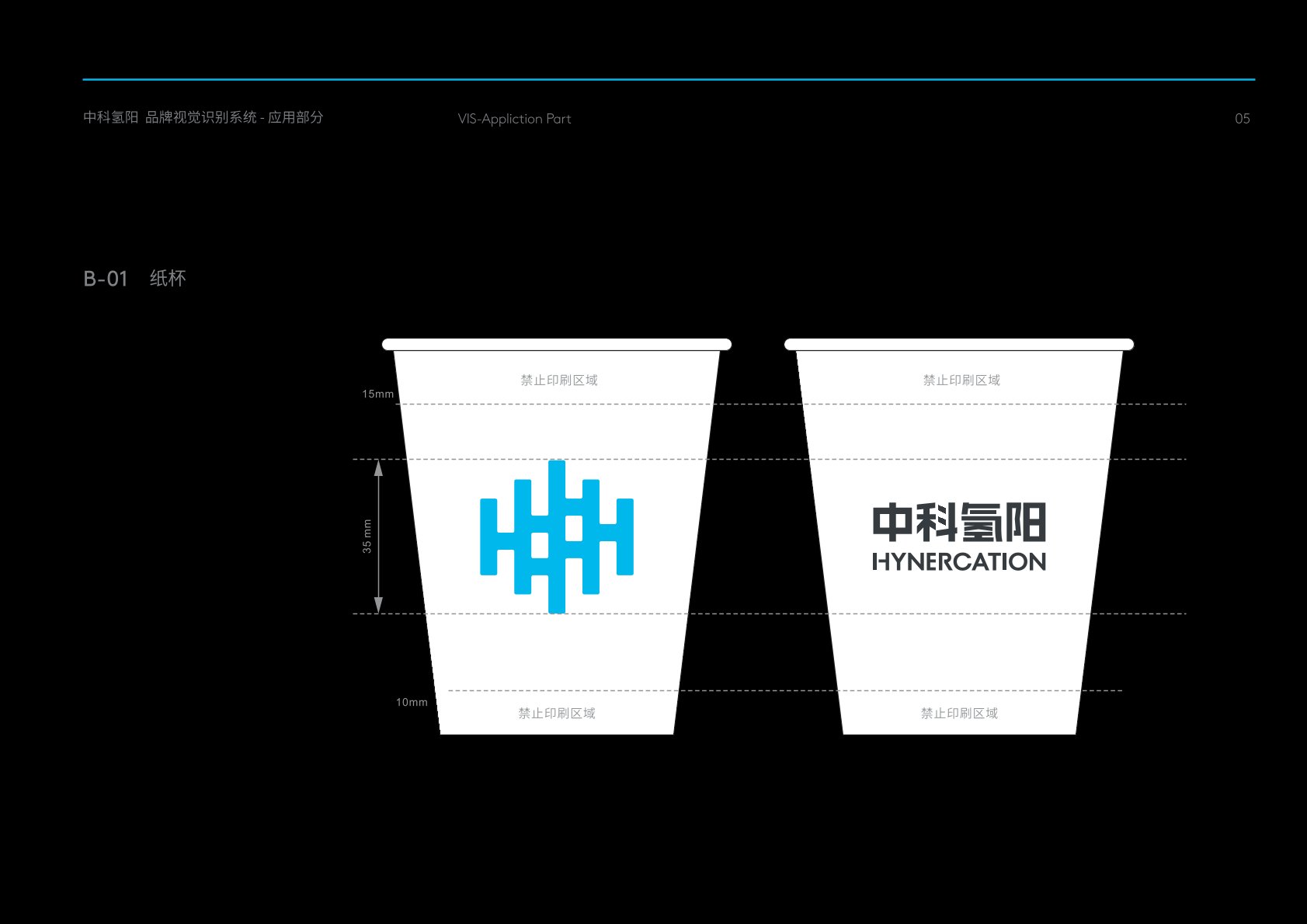 徽州区VI设计公司